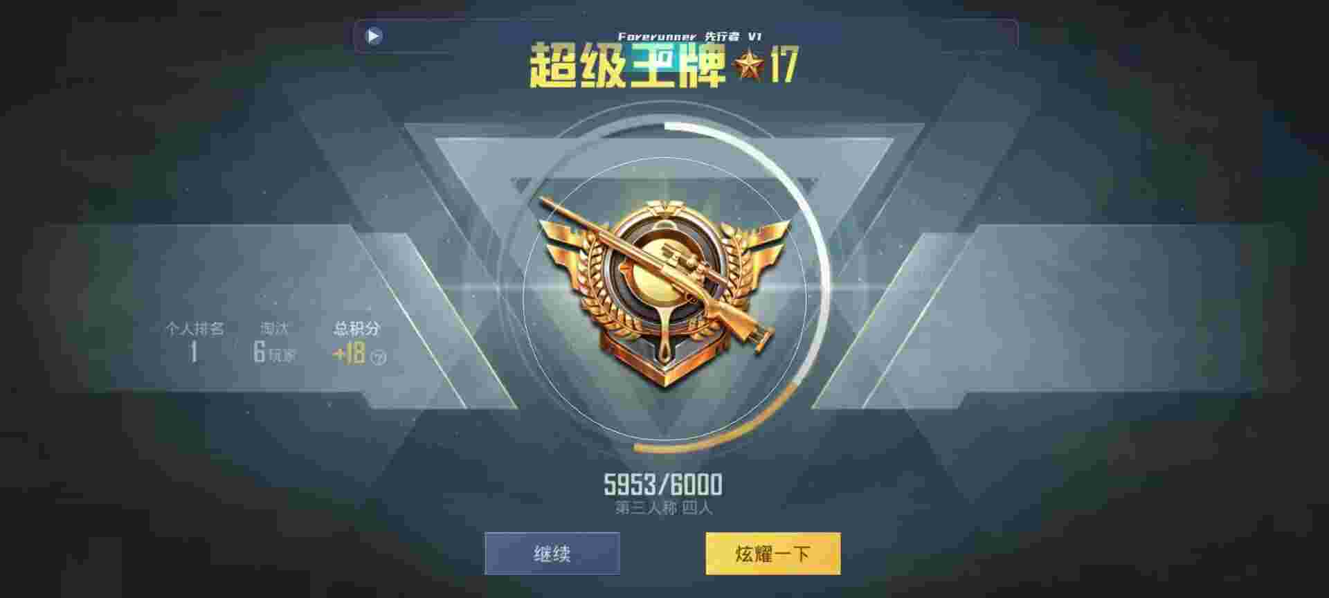 和平精英鸡腿辅助自瞄 - ��ƽ��Ӣ���Ϊɶ���˾���辅助预览图